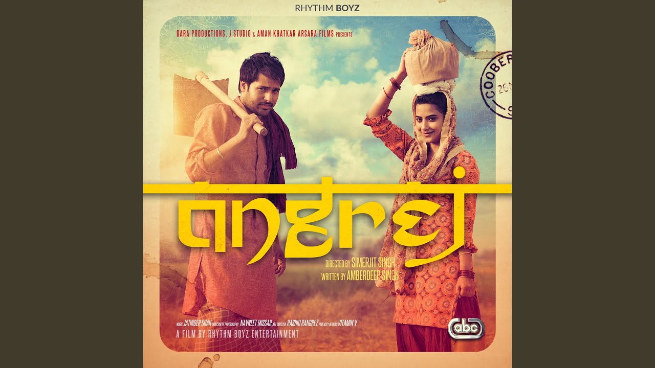 Jind Mahi