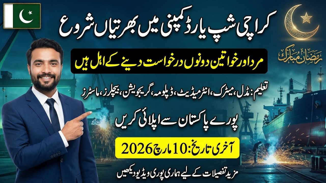 Karachi Shipyard Jobs 2026 - 200+ Vacancies | Apply Online #allpakjobs #governmentjobs