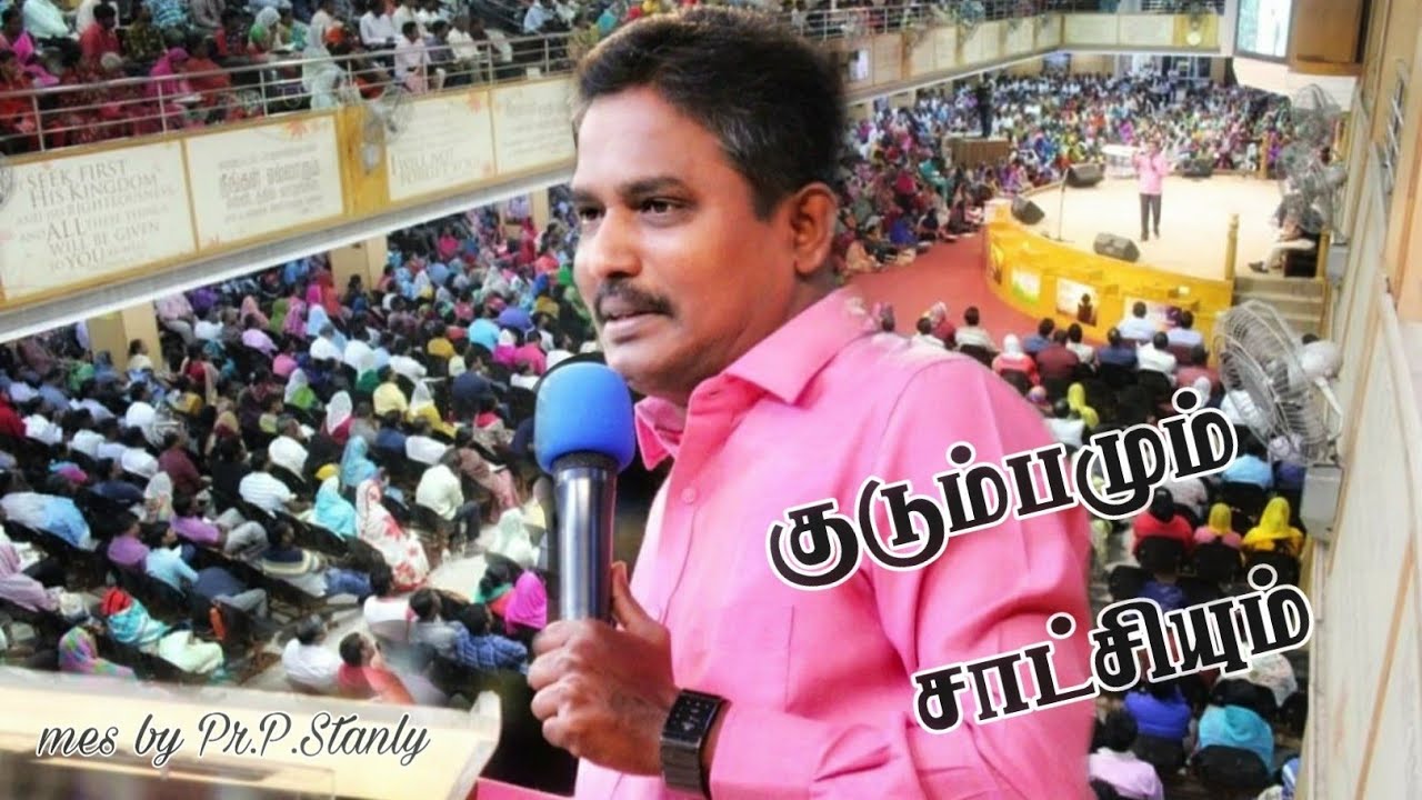 Pr.P stanly Testimony