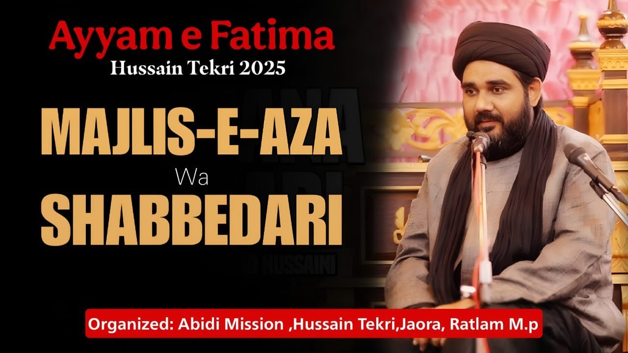 Majlis-e-Aza Wa Shabbedari | Mohammad Hussaini Sb | Shahadat Fatima Zahra s.a. | Husain Tekri Mp