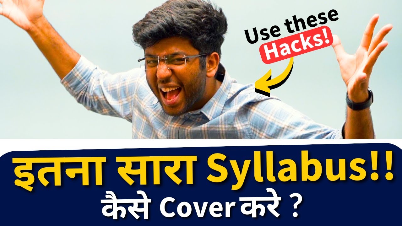 Fastest Way to Cover Syllabus in Less Time 🔥 | Shobhit Nirwan