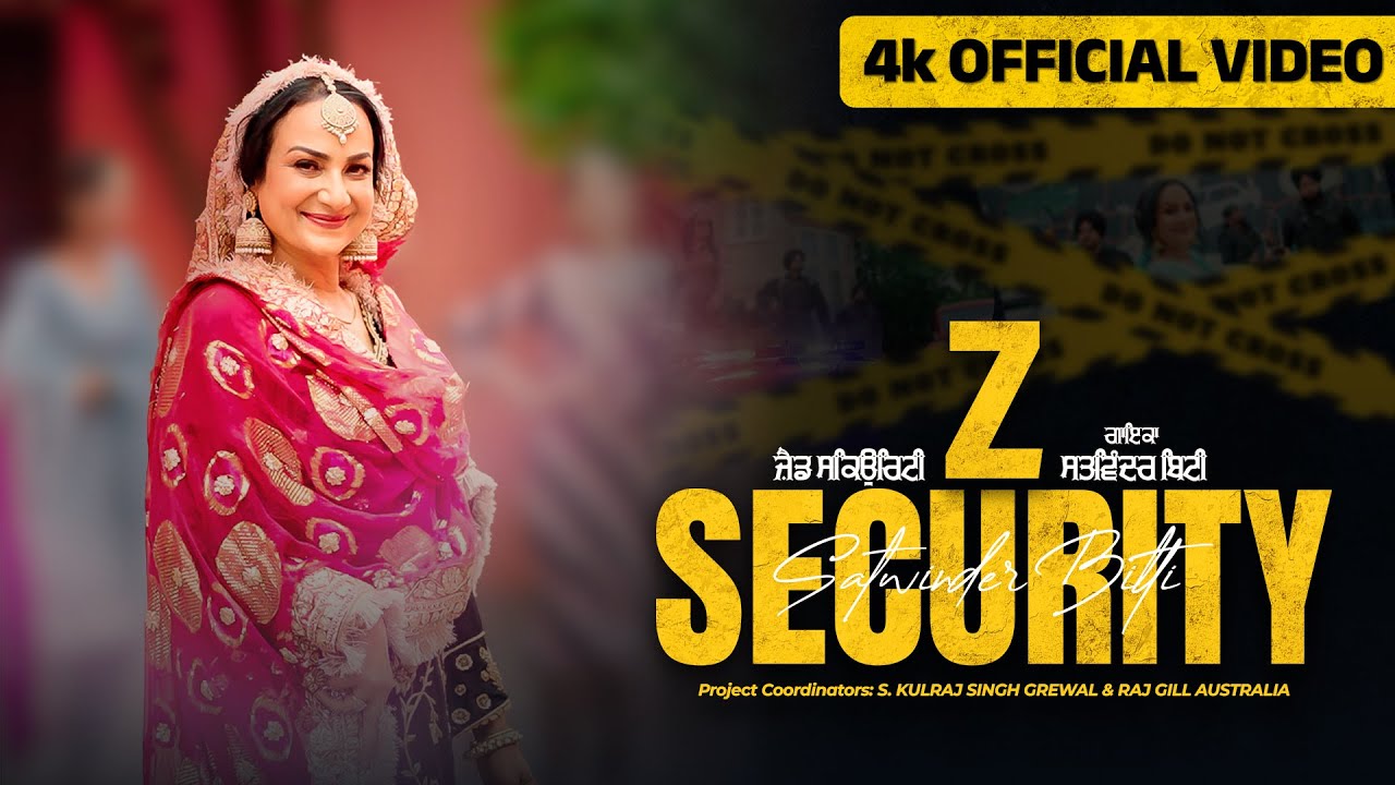 Z Security | Satwinder Bitti | New Punjabi Songs 2024 | Satwinder Bitti  Presents