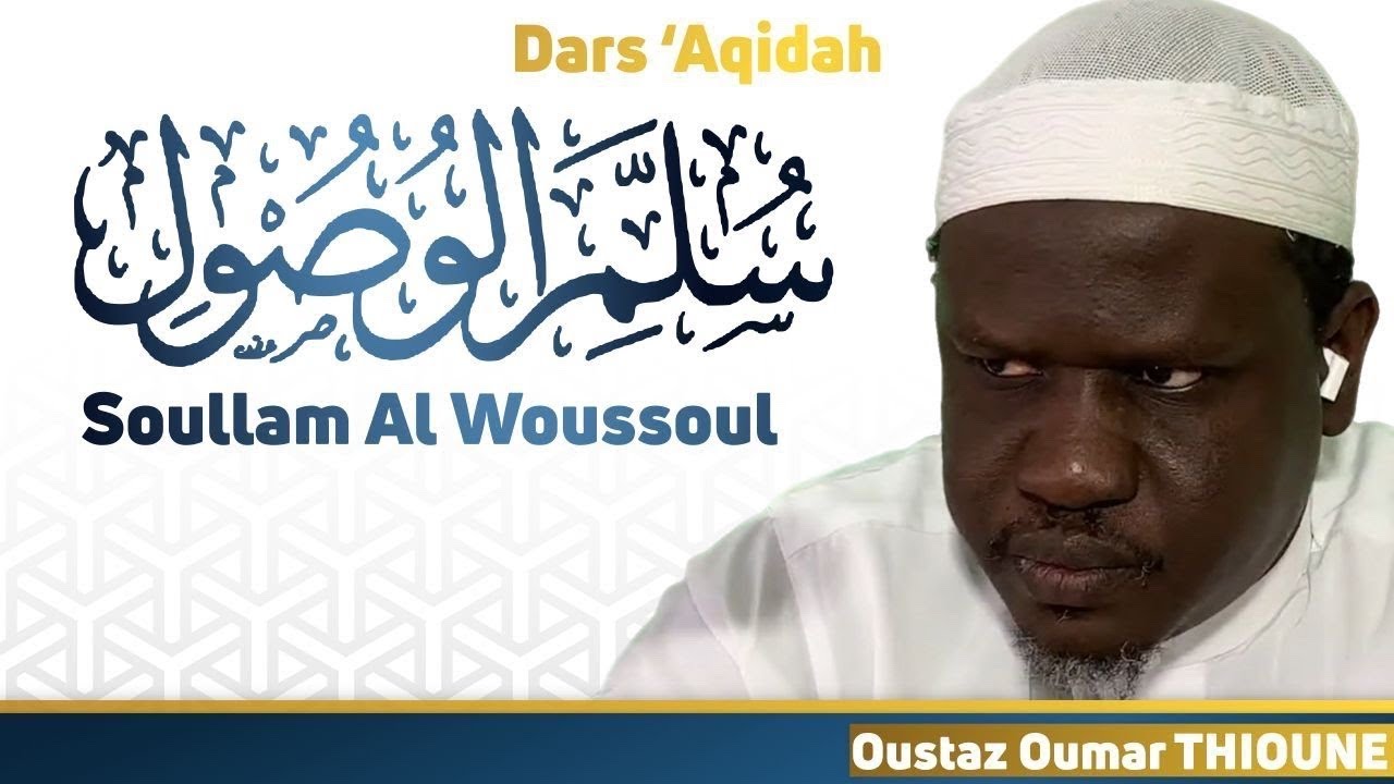 Dars ‘Aqidah: Soullamoul Woussoul ( Cours 14) || Oustaz Oumar THIOUNE