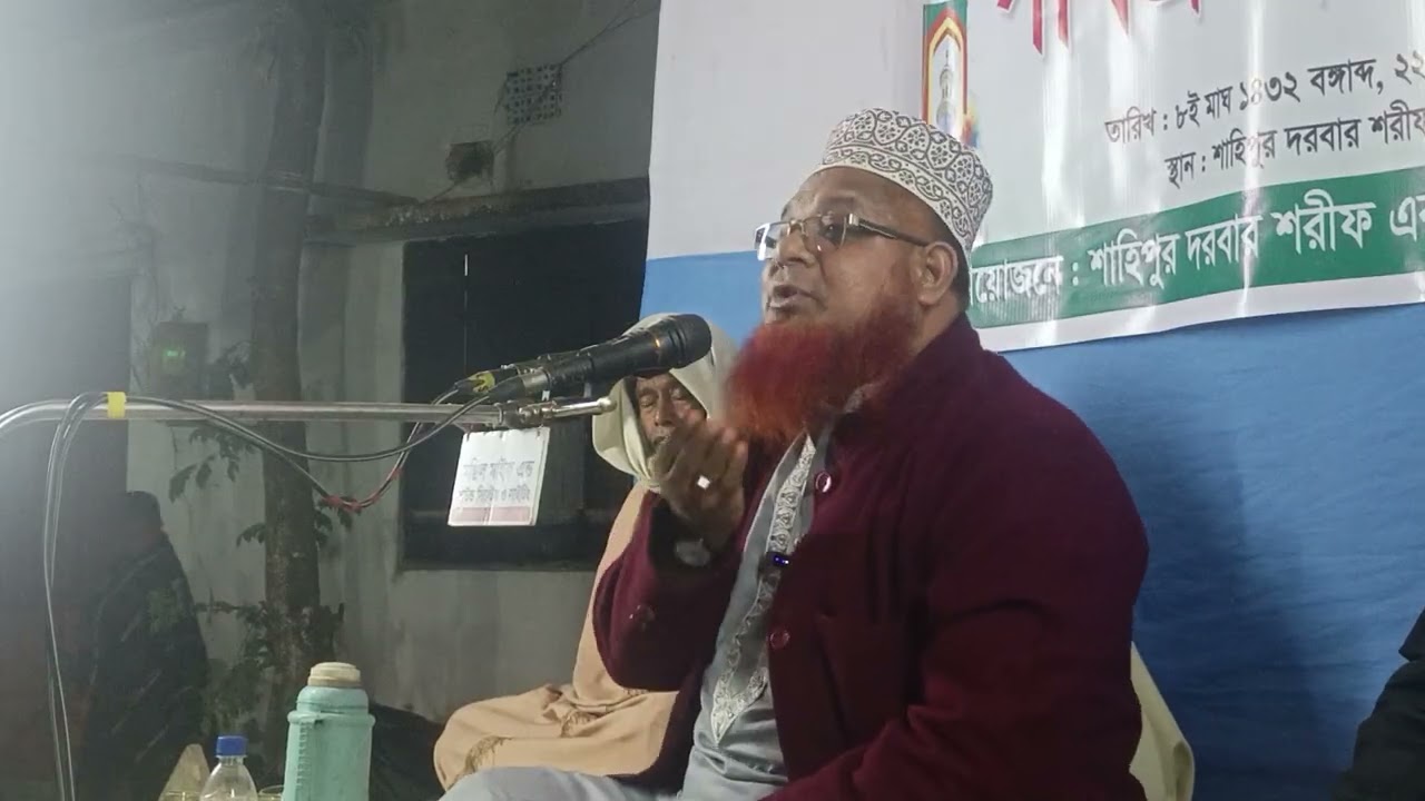 আল্লামা শহিদ উল্লাহ পাঠান আল মুজাদ্দেদী সাহেব 