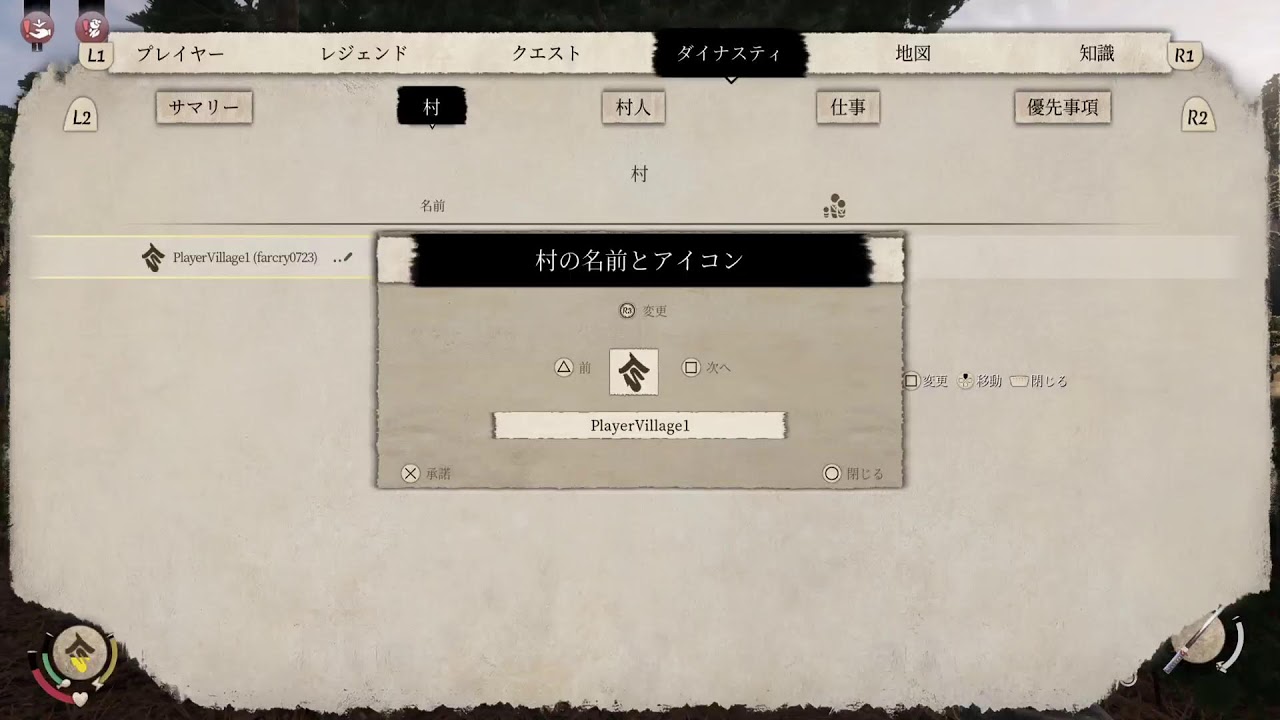 戦国ダイナスティ　クエスト無視してなんでもありでやってくぅーw