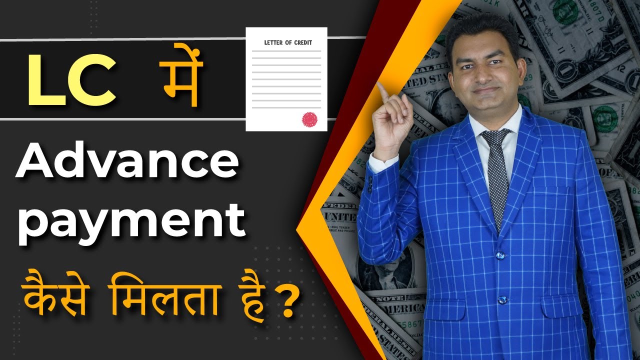 How to get Advance payment in Letter of credit ? | Best LC in Export Business | Export Import