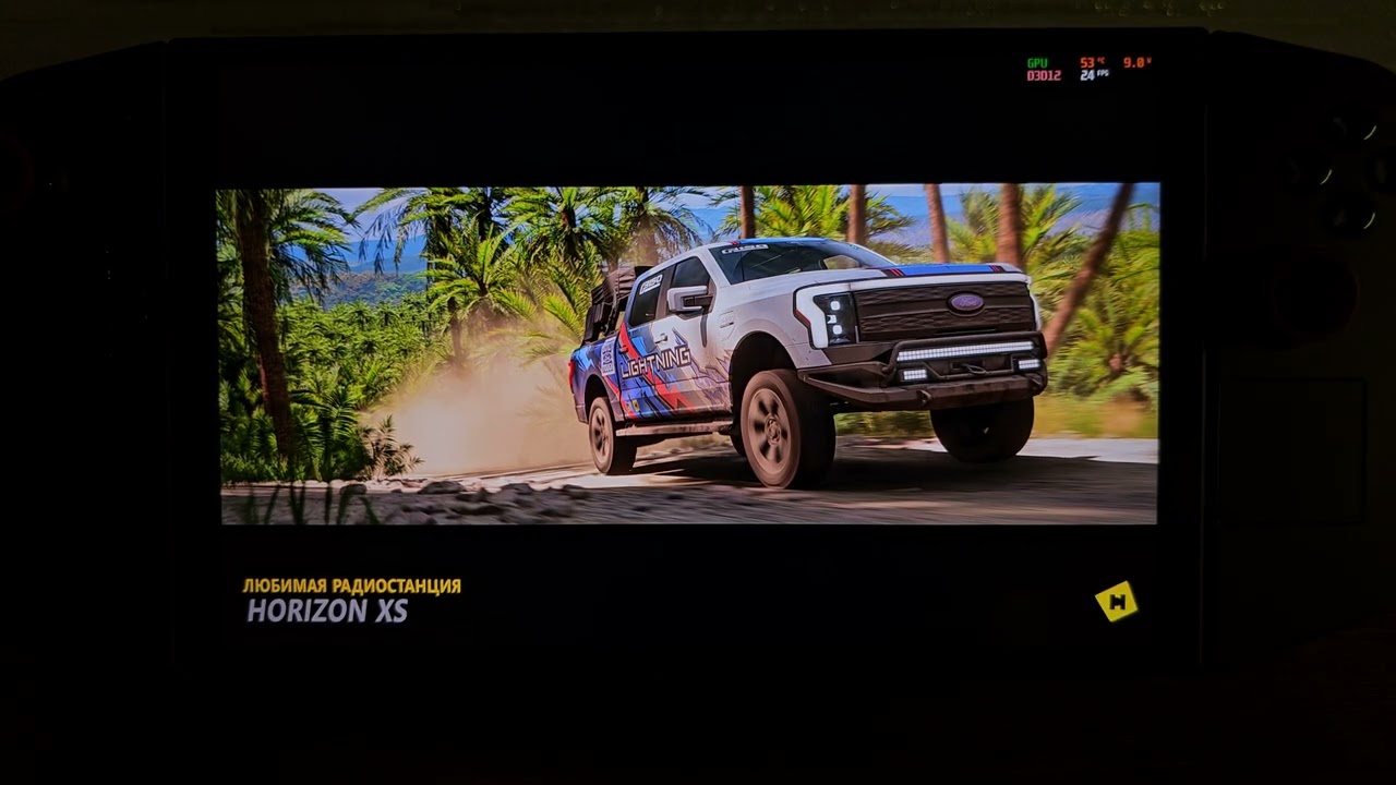 Lenovo Legion Go тест Forza Horizon 5 16w 800р+RSR и 1000p+RIS 60fps