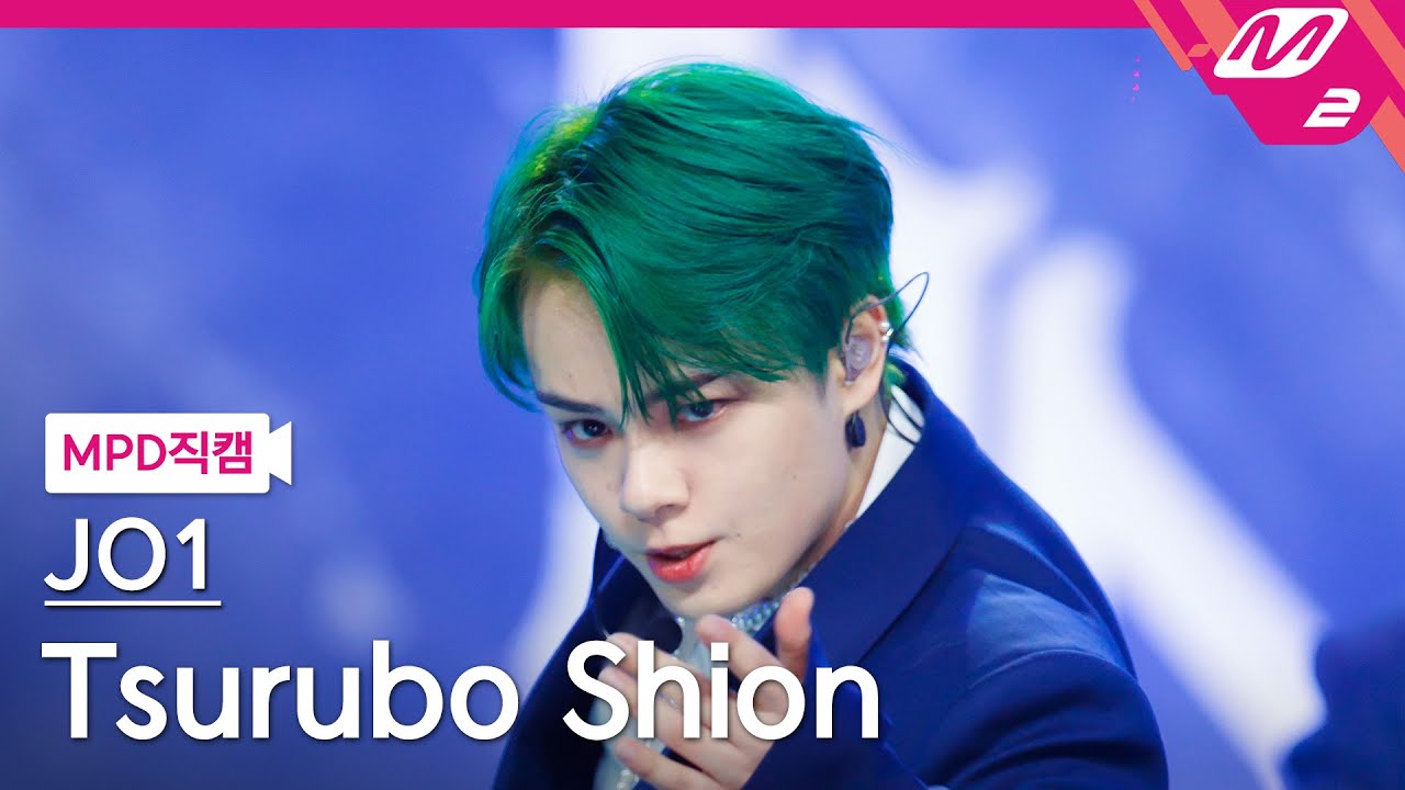 [MPD직캠] JO1 츠루보 시온 직캠 4K 'BE CLASSIC' (JO1 Tsurubo Shion FanCam) | @MCOUNTDOWN_2025.4.3