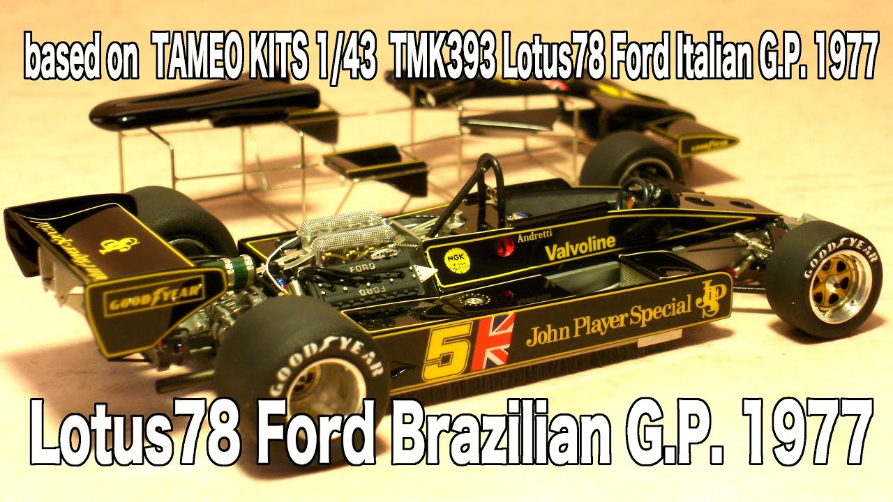 Lotus78 Ford  Brazilian G.P. 1977　based on  TAMEO KITS 1/43  TMK393 Lotus78 Ford Italian G.P. 1977