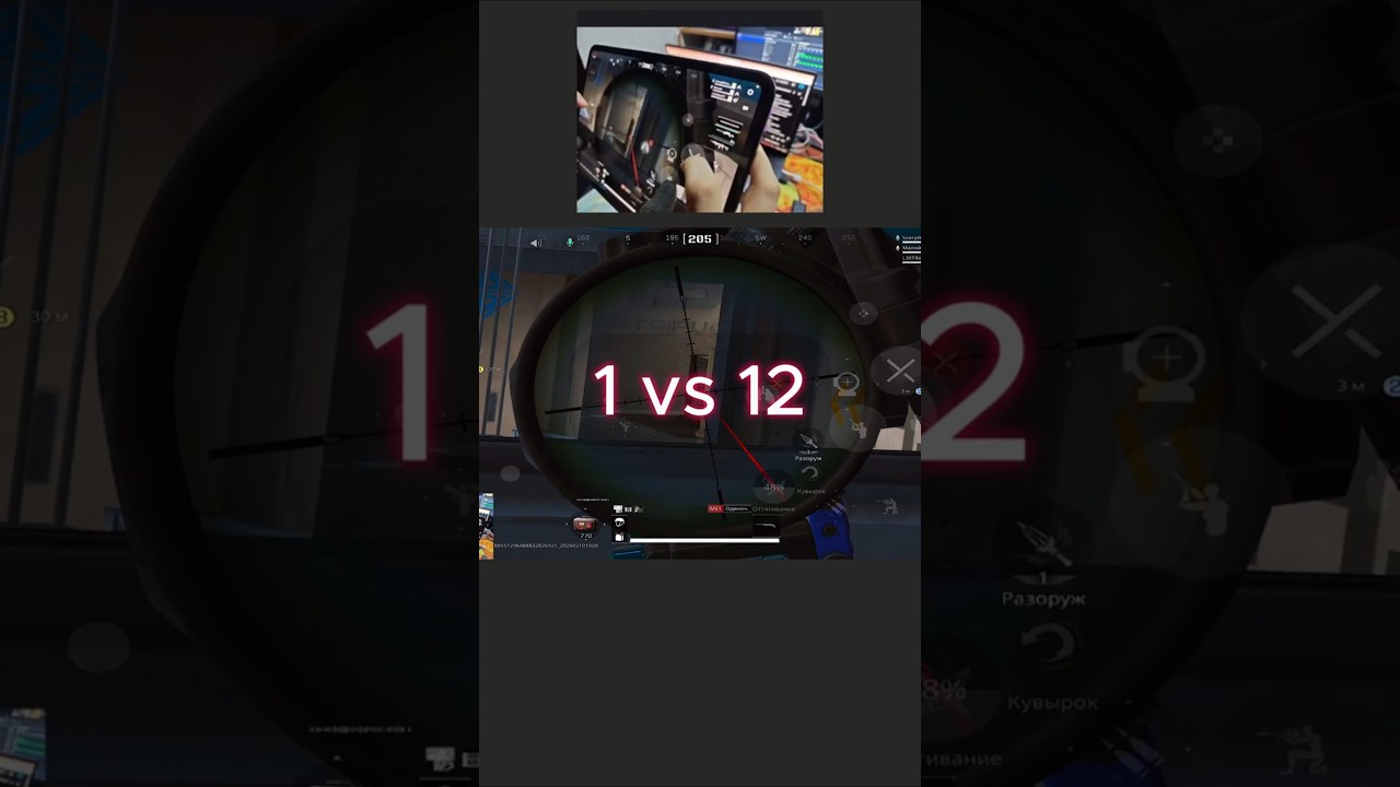 1 vs 12  #deltaforcegame