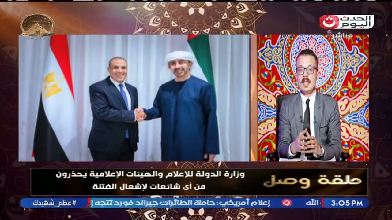 القيادة السياسية المصرية مهتمة بأشقائها العرب   شريف عرفة يوجه رسائل هامة للمواطنين
