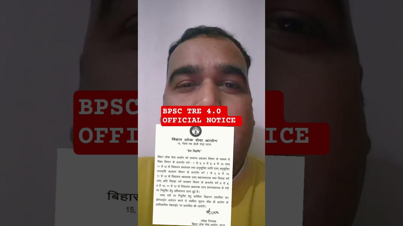 BPSC TRE 4.0 Official Notice #bpsctre #latestnews #shortsfeed #shortvideo #viralvideo
