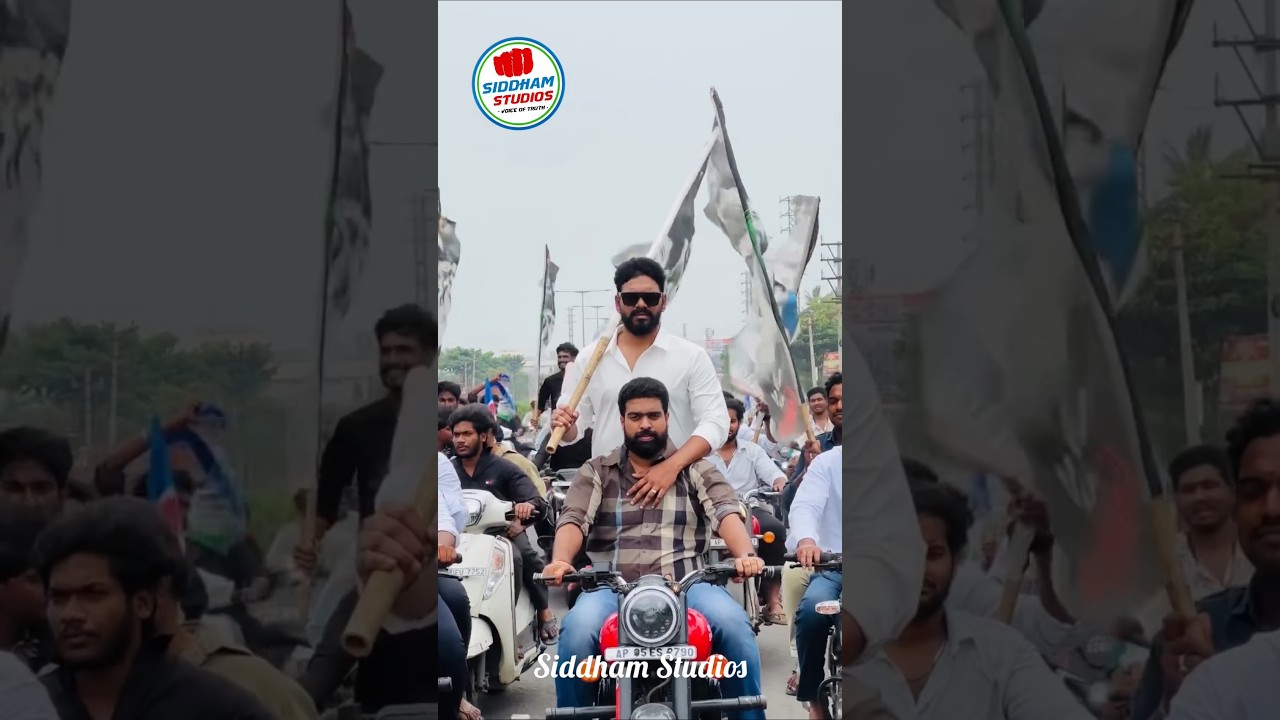 🇸🇱🔥 Jakkampudi Raja YCP Army #ysrcp #ysjagan #telugu #sakshitv #shorts #telugunews #apnews #ycp