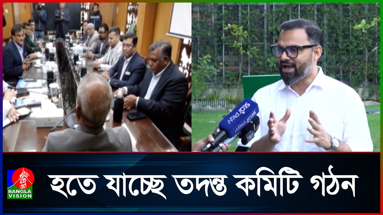 টি-টোয়েন্টি বিশ্বকাপে বাংলাদেশের খেলতে না পারার কারণ অনুসন্ধান করা হবে : ক্রীড়া প্রতিমন্ত্রী