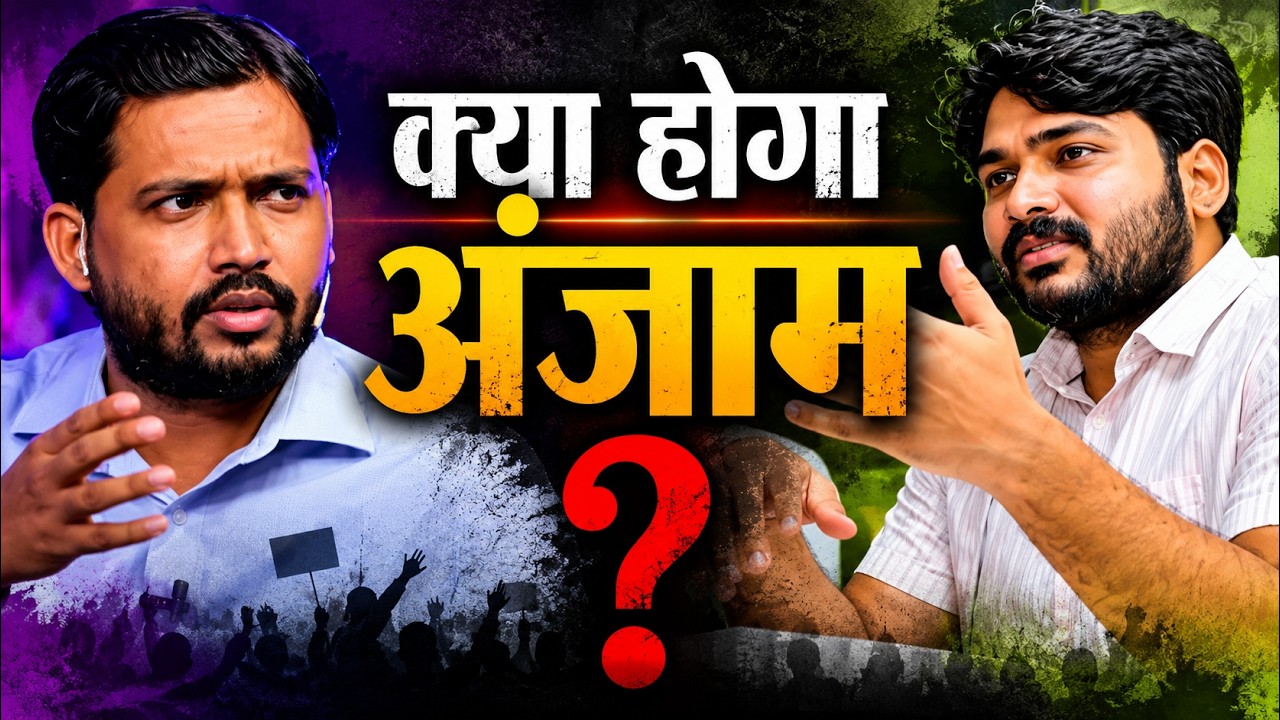 Faisal Khan Vs Roshan Anand:क्या होगा अंजाम? | Khan Sir Patna Firing Case