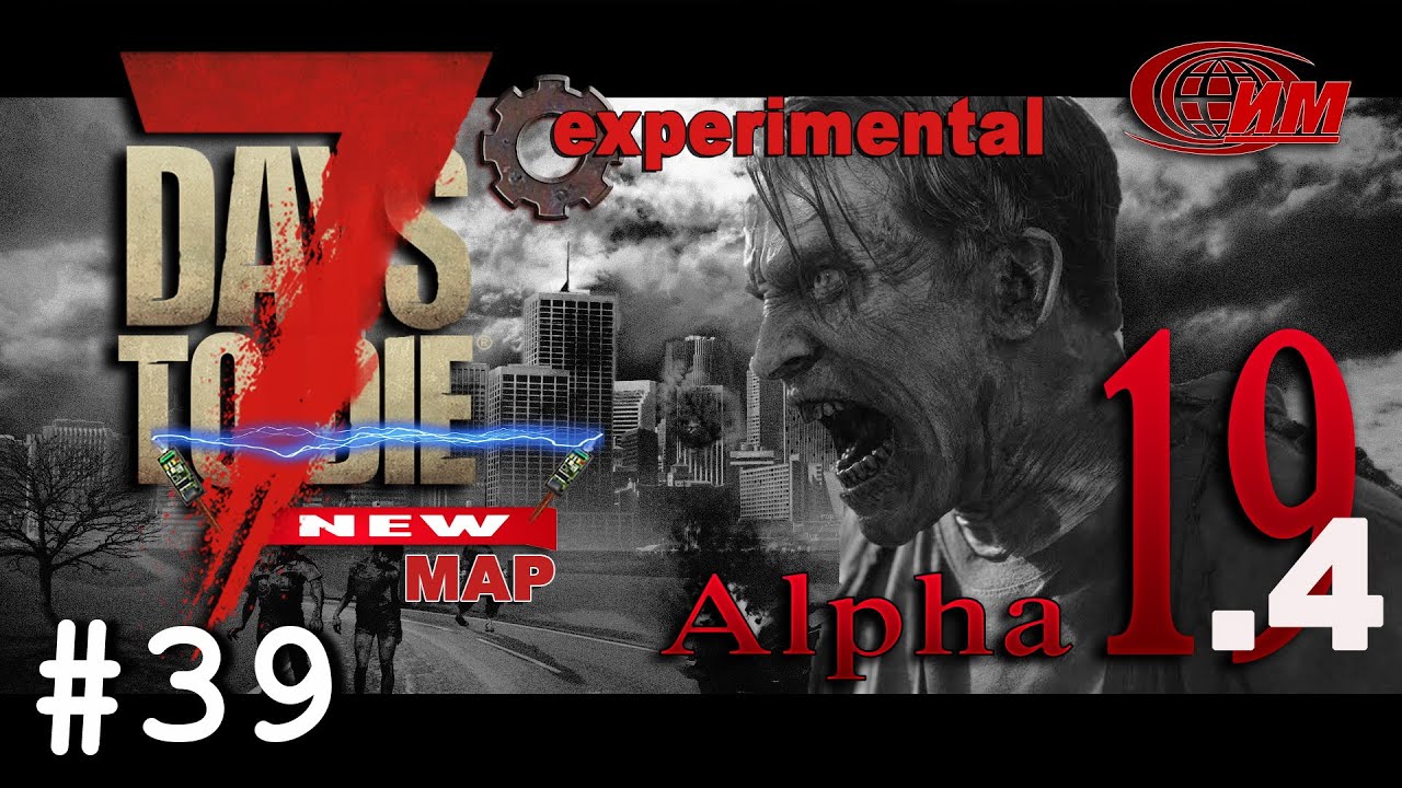 7 Days to Die  - 39 Alpha 19.3.