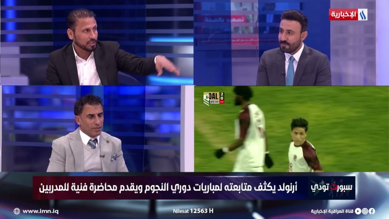 حبيب جعفر: هذا هو سبب الخسارة أمام كوريا الشمالية وتوديع حلم الوصول لمونديال 1994