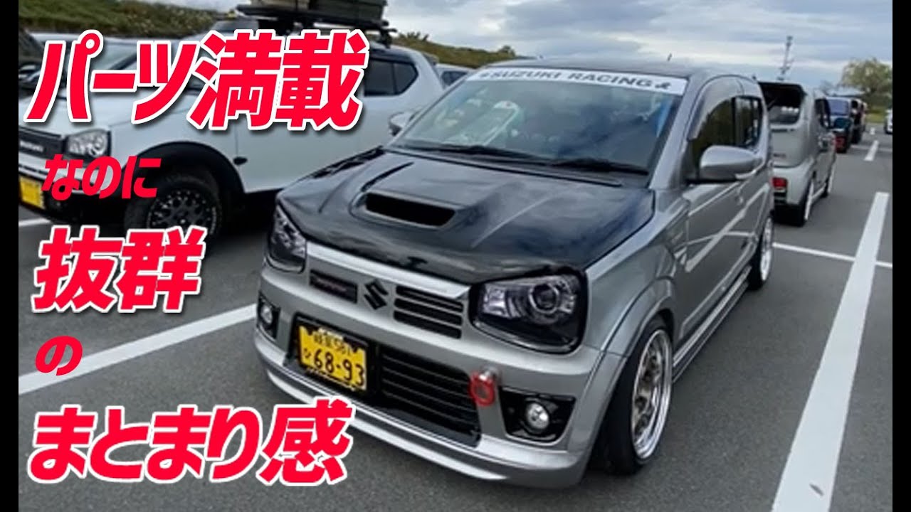 パーツ満載！まとまりある仕上がりのアルトワークス【HA36S】