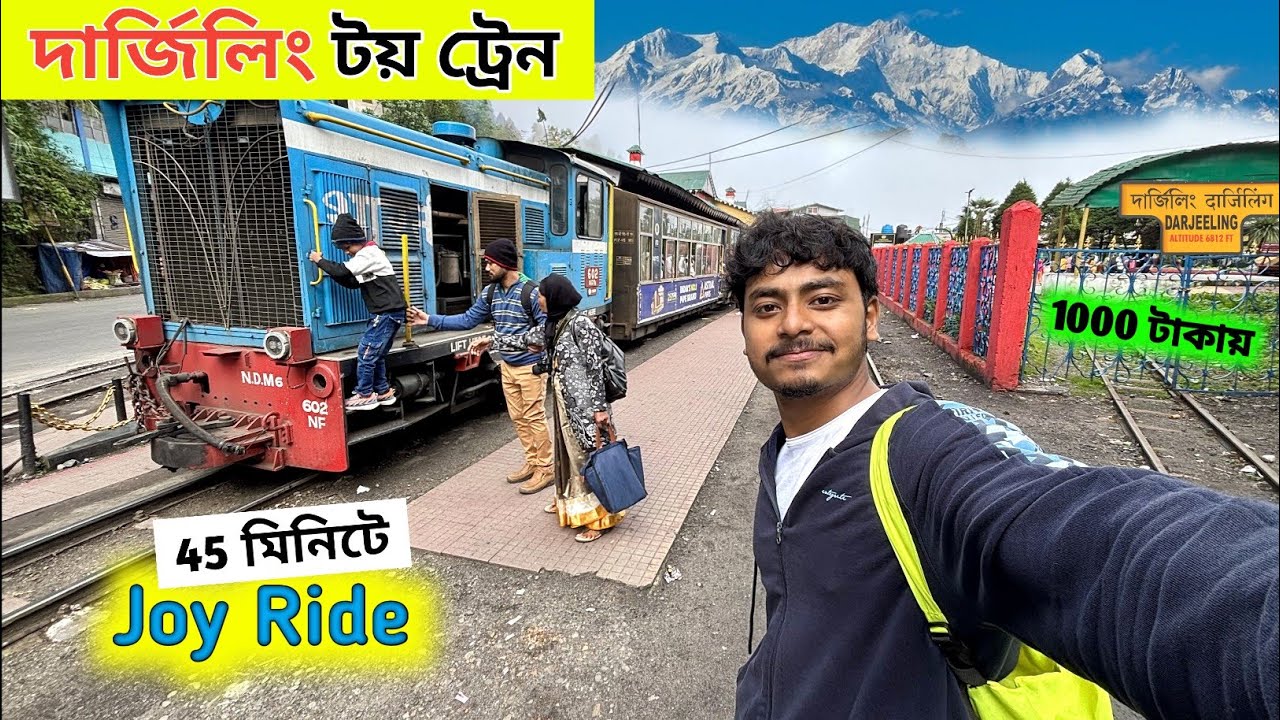 Darjeeling To Ghum Joy Ride| Darjeeling Toy Train Journey| Toy Train Ticket Booking |Darjeeling Tour
