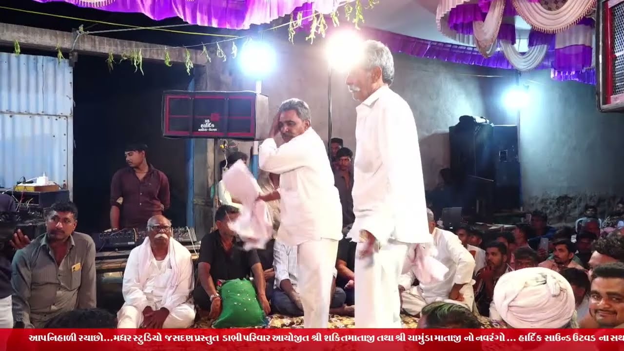 🔴 Live : ઉંટવડ થી માતાજી નો માંડવો લાઇવ |UNTVAD  MANDVO || DHABHI PARIVAR NO MANDVO LIVE | ૨૩/૩/૨૦૨૩