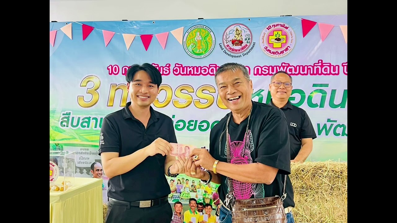 10 กุมภาพันธ์ 2569