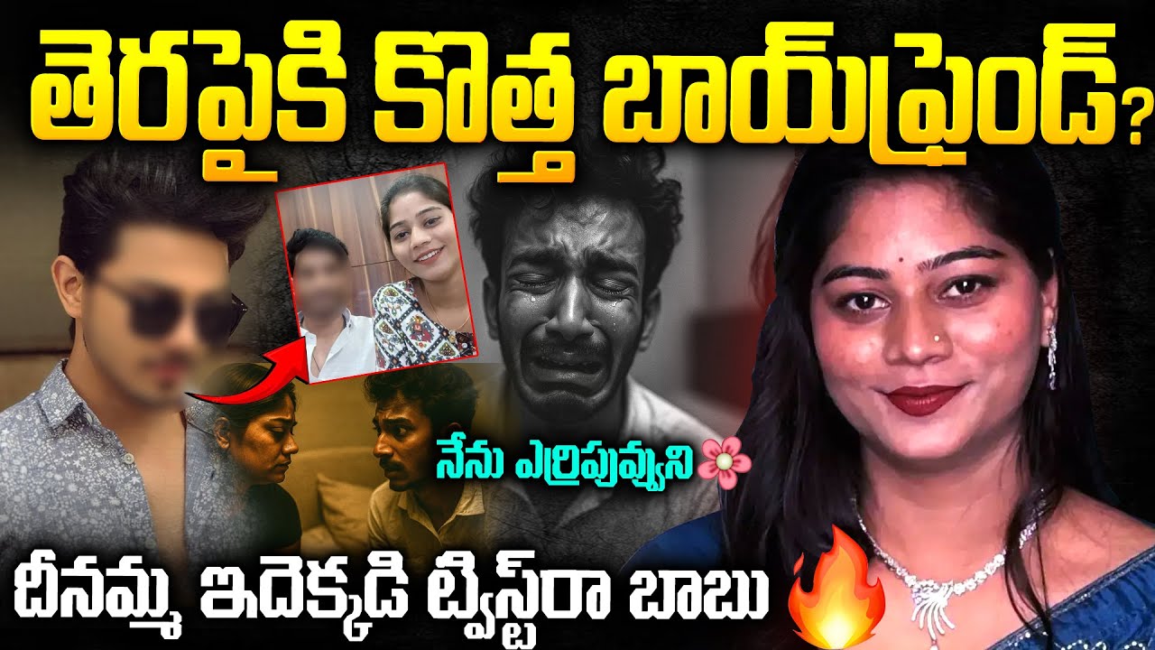 ఎర్రిపప్ప ఐన రాజ్ కుశ్వాహీ..తెరపైకి సోనమ్ కొత్త ప్రియుడు | Sonam-Raj Kushwaha-Raja Raghuvamshi | MrV
