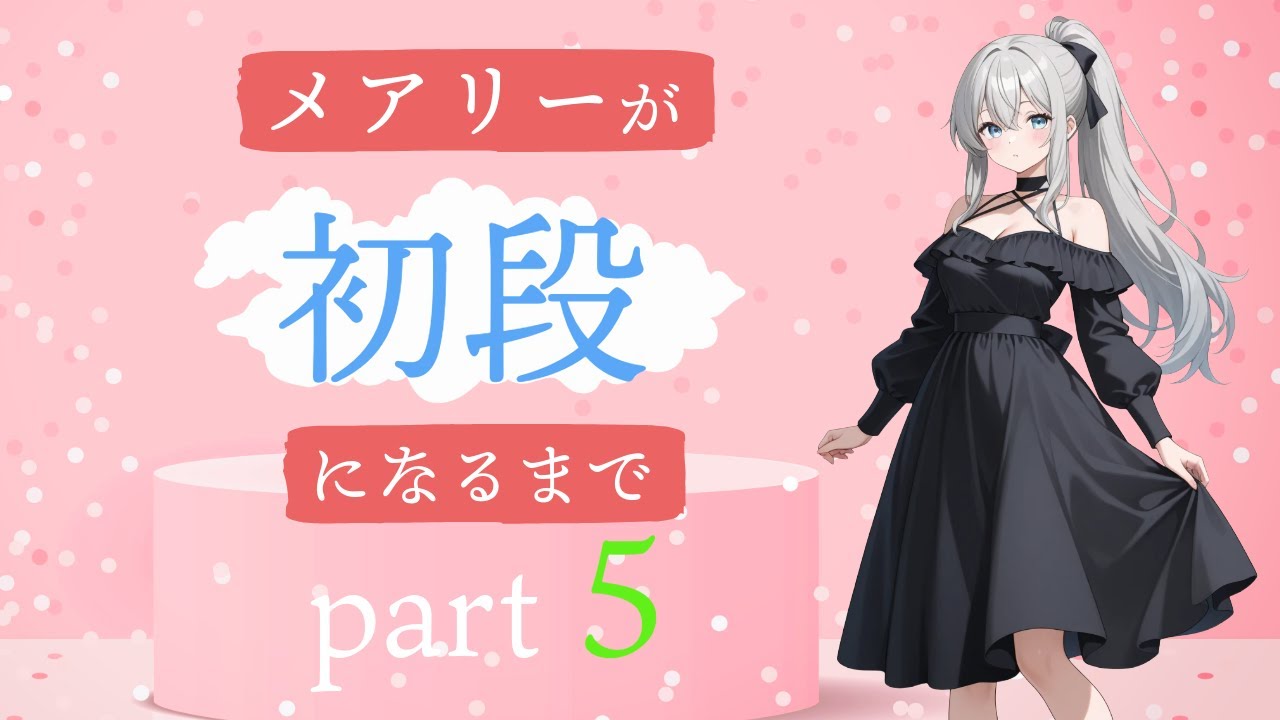 囲碁解説25　　眼はどこか