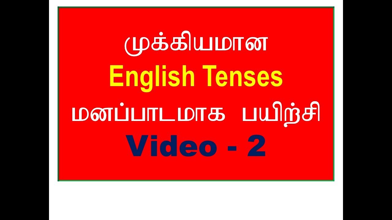 English Tenses - 2 | Sen Talks | #englishtenses #spokenenglishintamil #sentalks #grammarrules