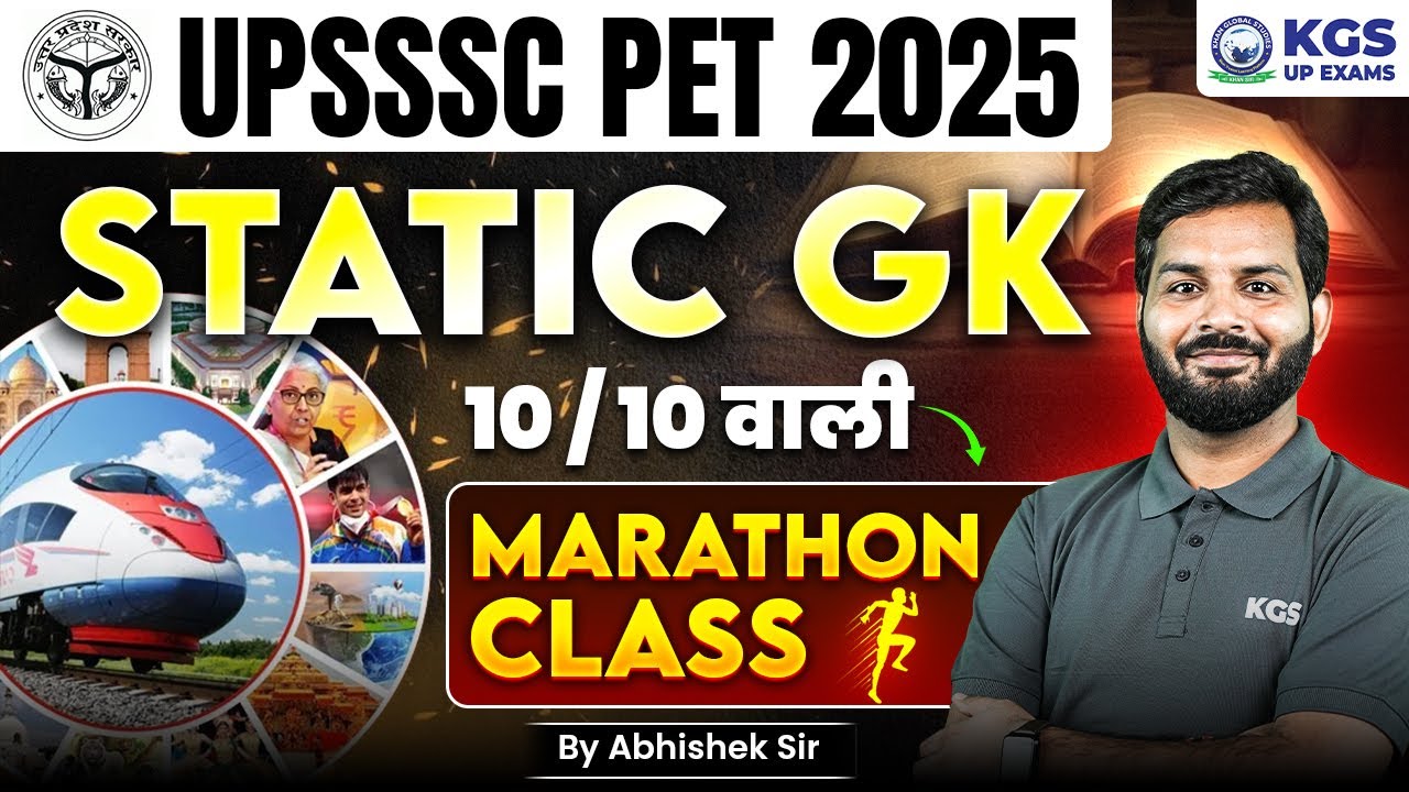 UPSSSC PET 2025 | UPSSSC PET STATIC GK MARATHON CLASS | STATIC GK BY ABHISHEK SIR | KGS UP EXAMS