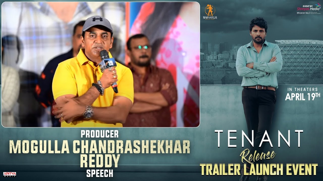 Producer Mogulla Chandrashekhar Reddy Speech @ TENANT Release Trailer Launch Event | Sathyam Rajesh