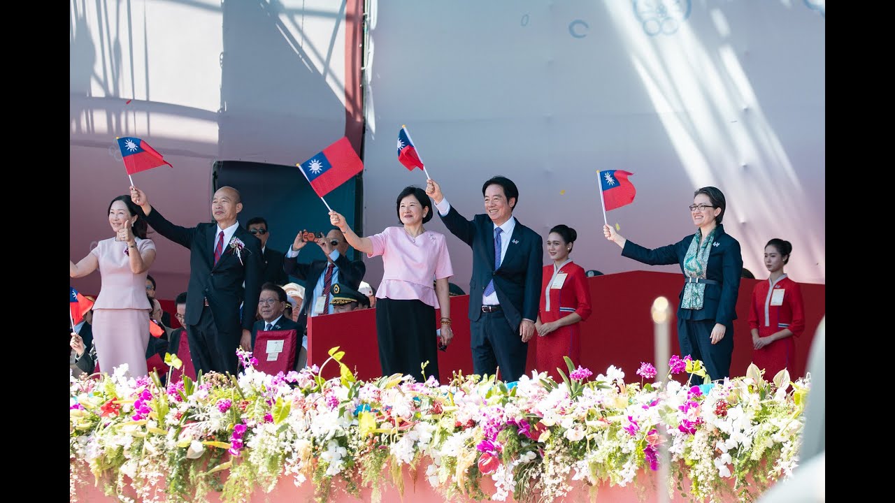 20251010 總統出席「中華民國中樞暨各界慶祝114年國慶大會」