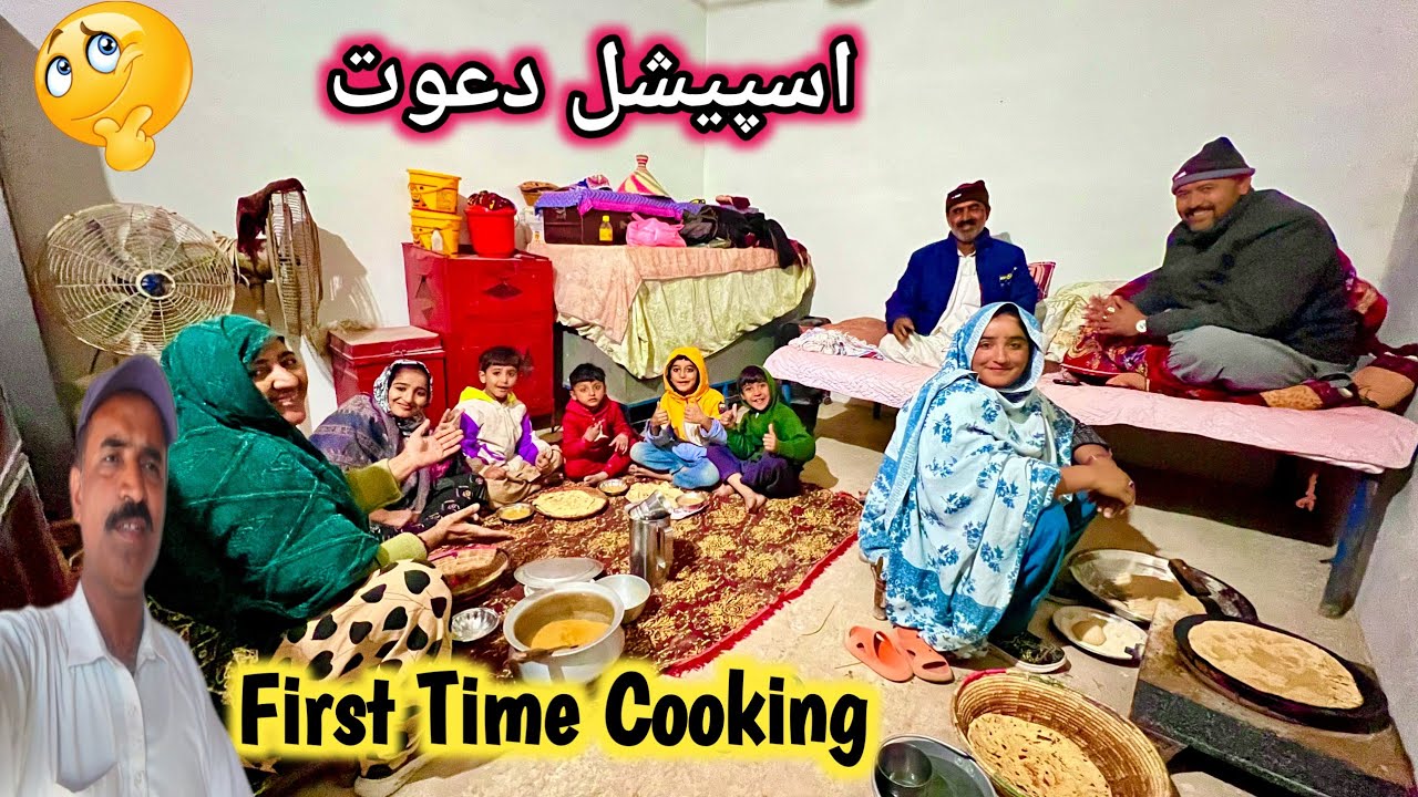 Special Dawat | First Time Cooking| Home 🏠 Tour | Fiza Abbas Life Vlogs 