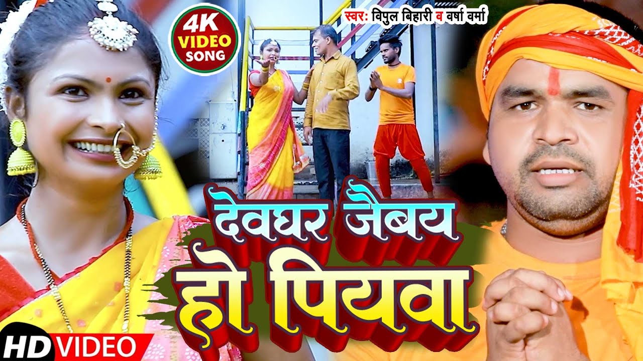 #Video