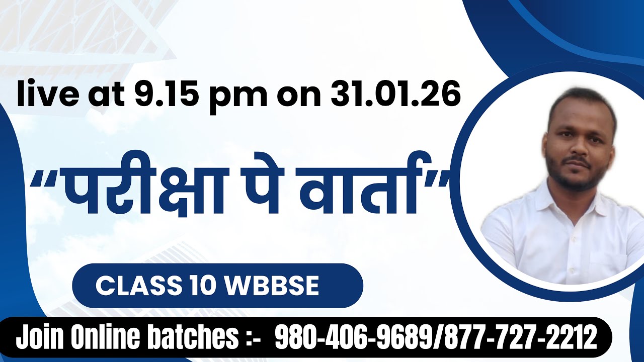 “परीक्षा पे वार्ता” part 1 wbbse class 10 batch 2025-2026