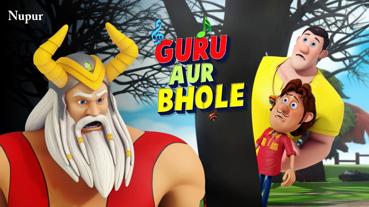 बिजली बलि | Guru Aur Bhole | Moral Stories In Hind | Kids Cartoon