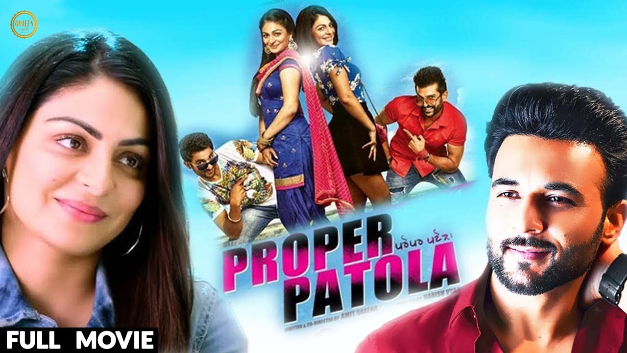 Proper Patola (Full Movie)  | Neeru Bajwa | Yuvraj Hans | Harish Verma | Latest Comedy Movie 2024