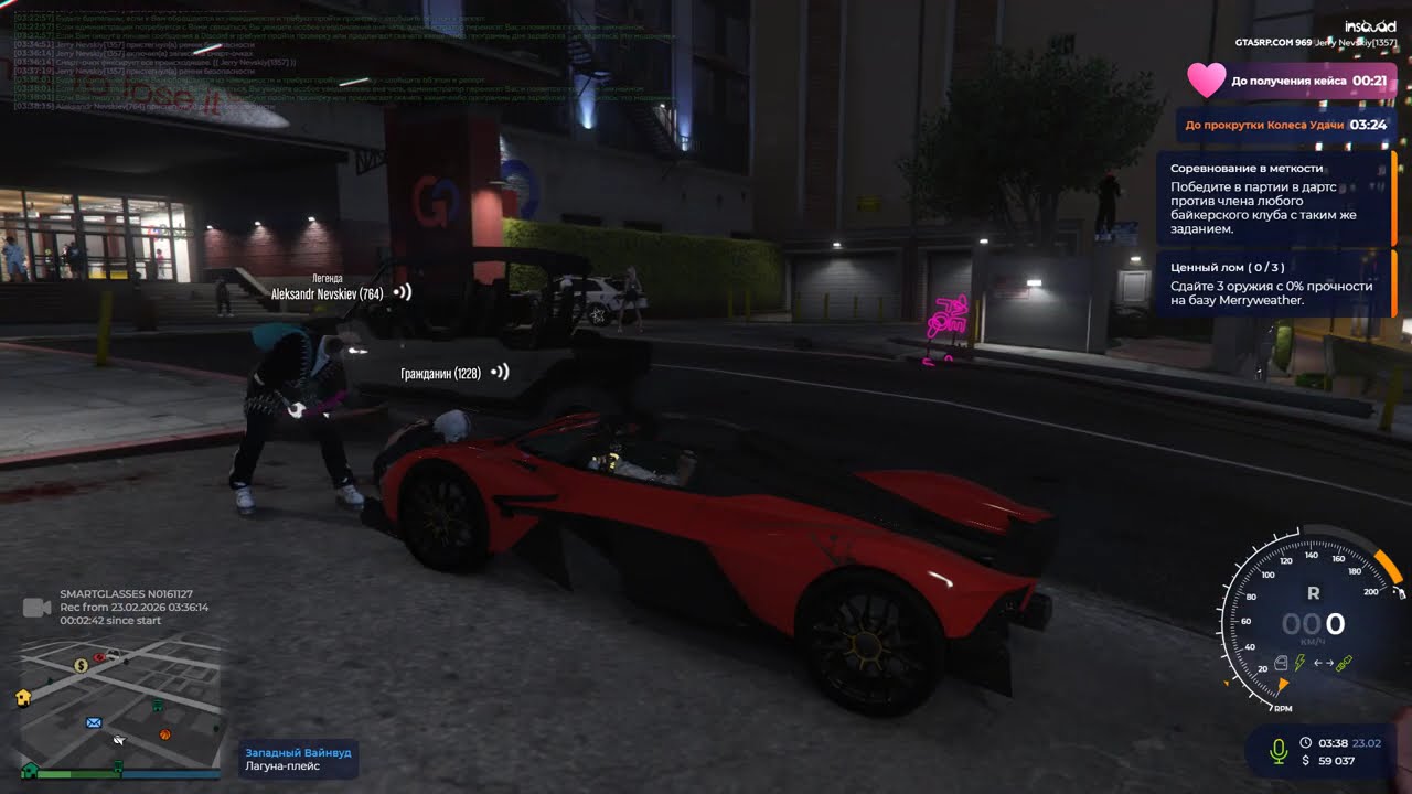 Grand Theft Auto V 2026 02 23   02 39 28 08 DVR