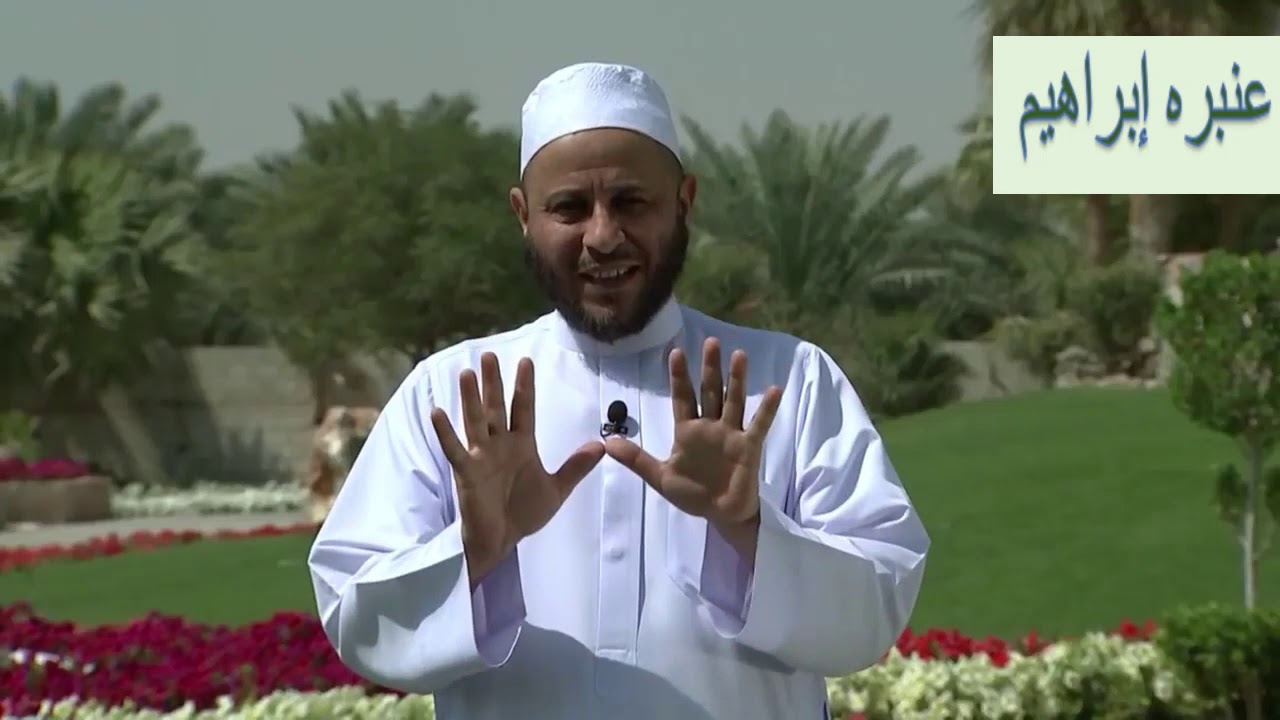 شرح صفة التيمم بطريقة عملية وبسيطة