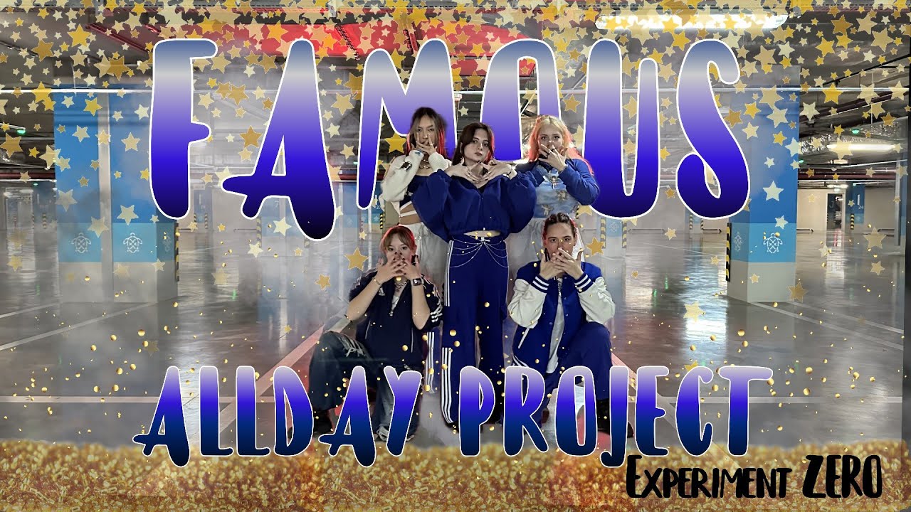 [ K-POP IN PUBLIC | ONE TAKE ] ALLDAY PROJECT - INTRO + FAMOUS  dance cover by YARILO