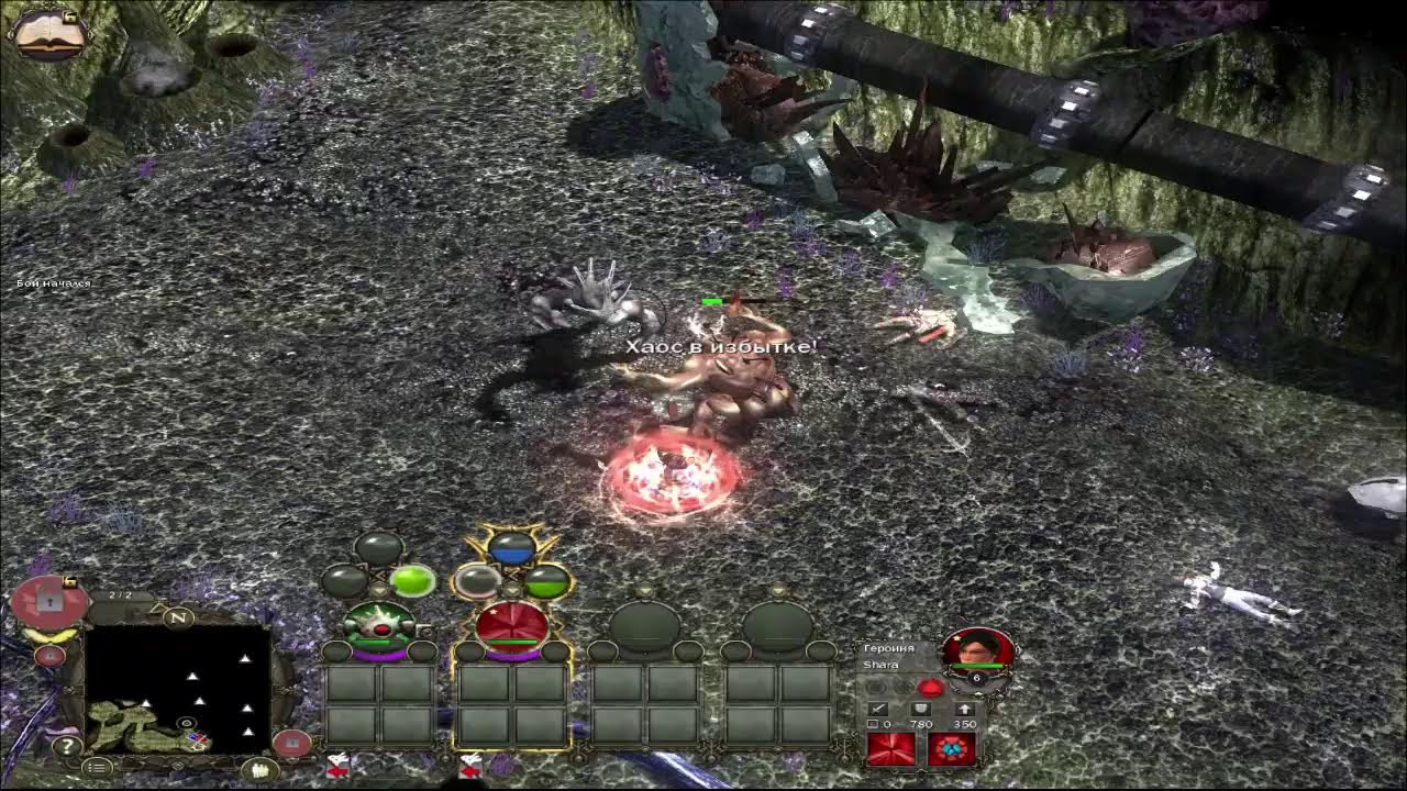 Windchaser: Guilds of Glory (2008). Стрим 3