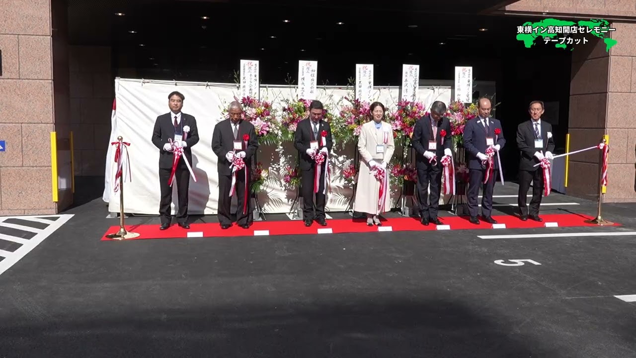 東横イン高知オープニングセレモニーのテープカット