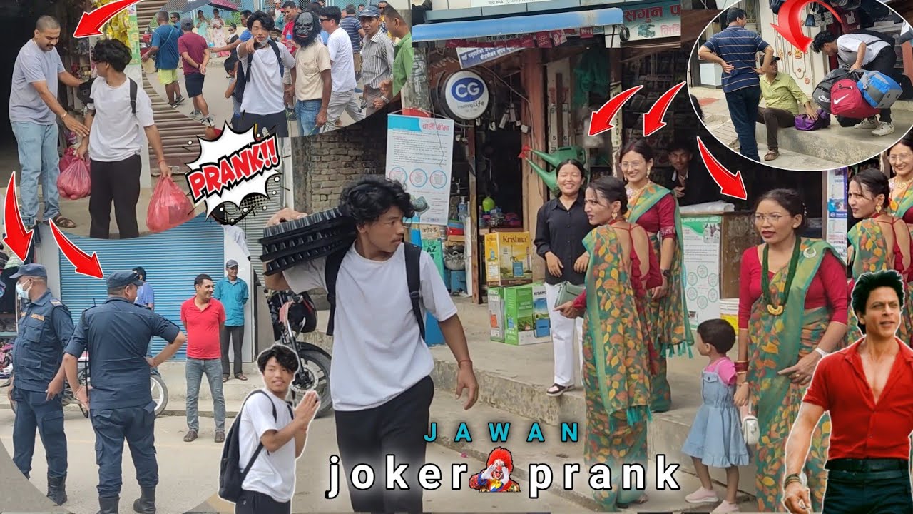 jawan😱 Nepali joker prank😂 public Relations/On mobile /पोलिस reaction