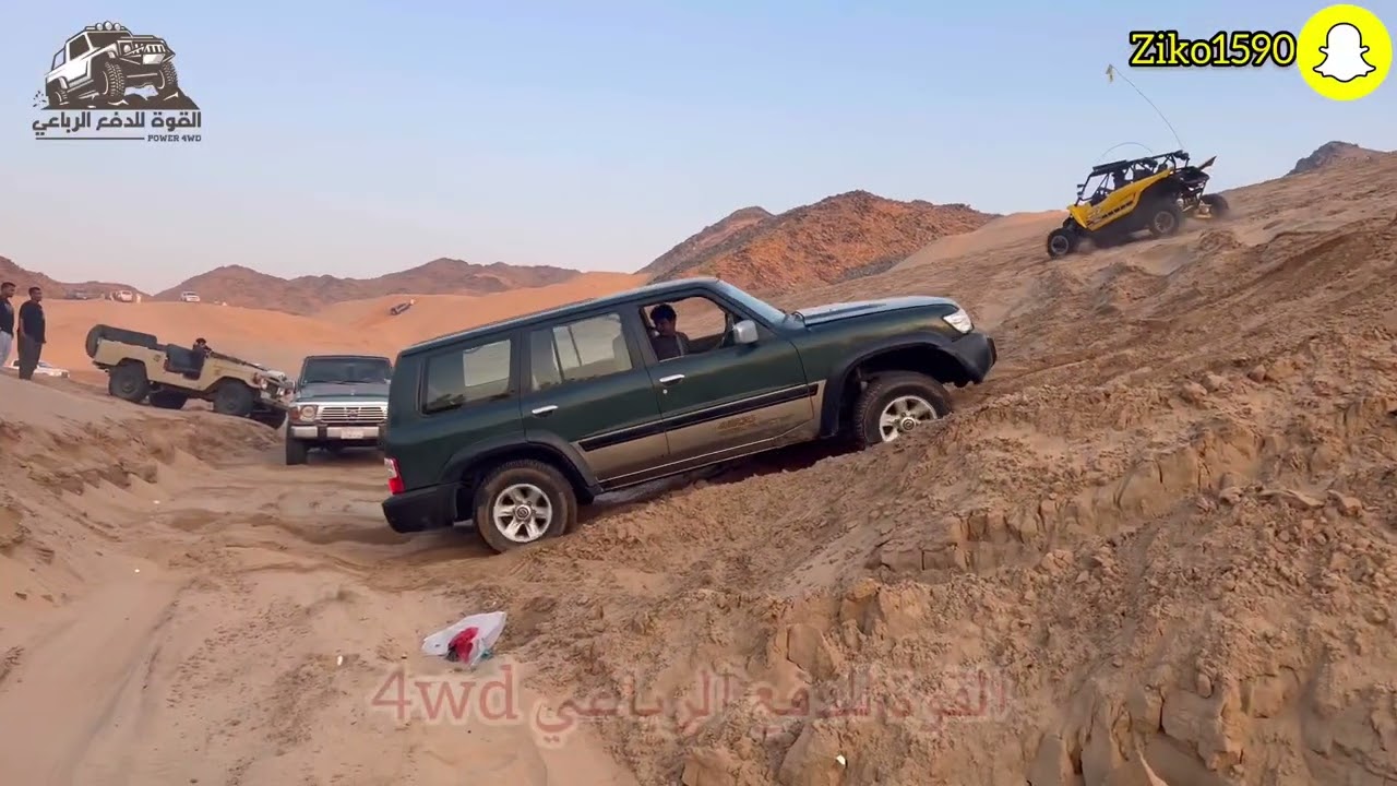 وين الكفو الي يكسر الجرف من اول مرة