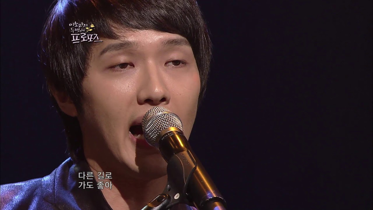 이소라의 두 번째 프로포즈 -아이야 - 지현우  20120320