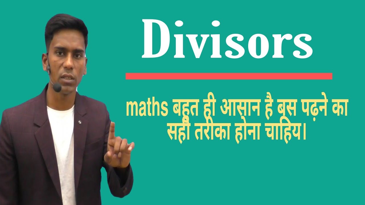 Divisors | From Zero to Hero | इससे बेहतर Video नही मिलेगा | ssc | railway | Banking |