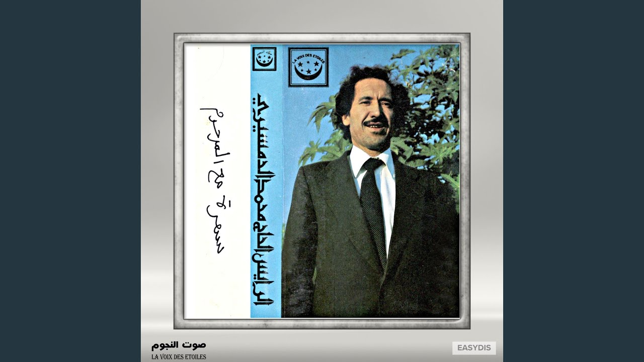 Youssi Bnadem Tazayt