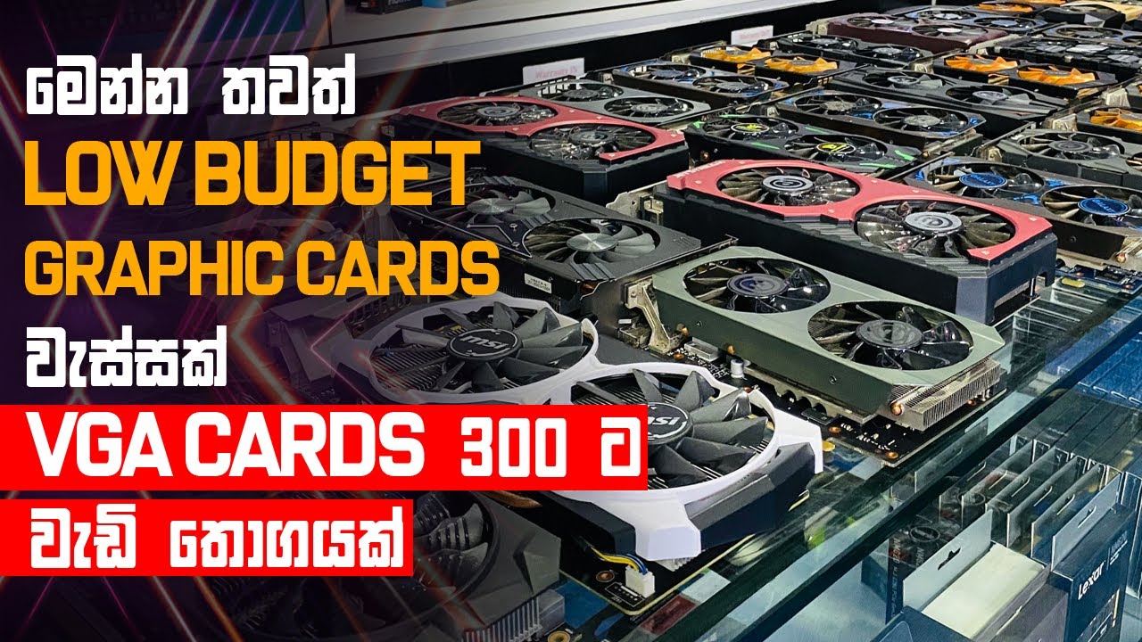 LOW BUDGET VGA සෙට් එකක් ! with 
