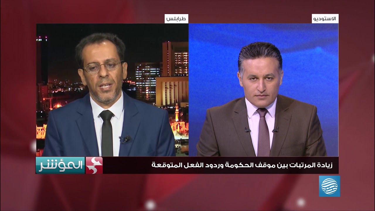 المؤشر  زيادة المرتبات بين موقف الحكومة وردود الفعل المتوقعة