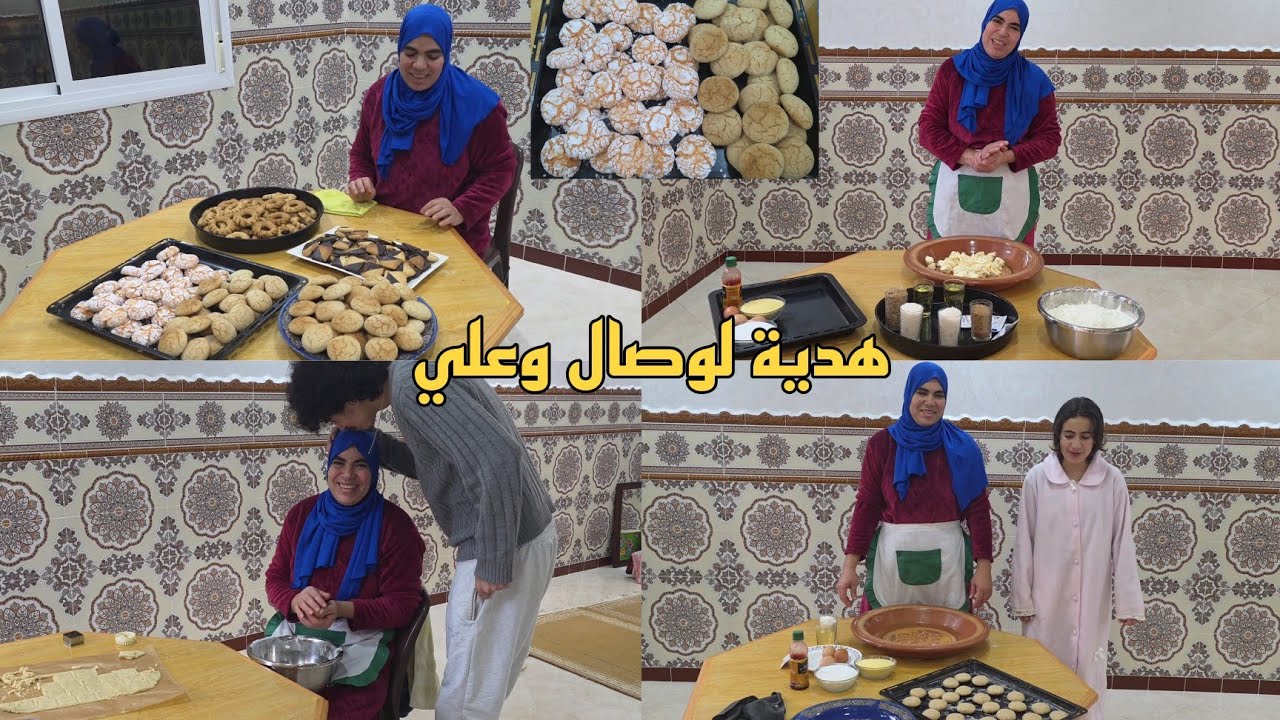 تحضيرات استقبال وصال وعلي 😍 هاشنو وجدت باش نتلقاوهم اربع ديال الشكيلات تبارك الله ❤️