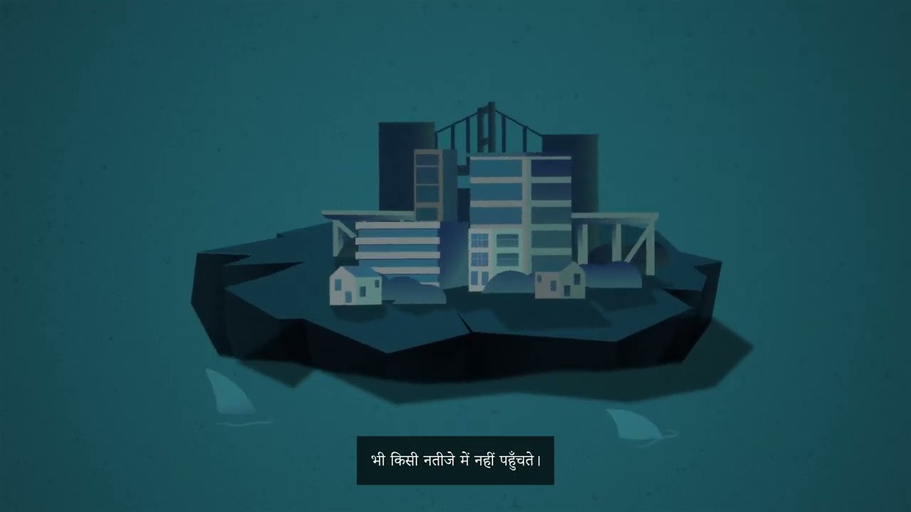 The Debt Games - Is there a way out? (Hindi subtitles)